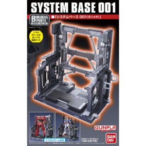 1/144 Builders Parts: System Base 001 (Gunmetal)