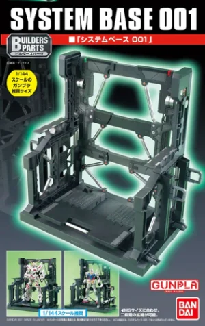 1/144 Builders Parts: System Base 001 (Black)