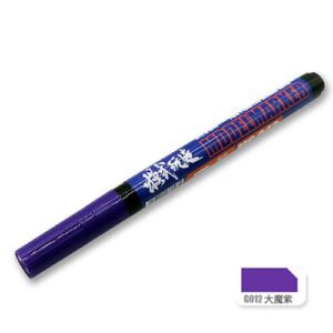 Mo Shi MS-043 Marker Pen - G012 Dom Purple