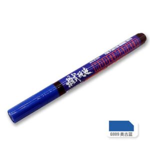 Mo Shi MS-043 Marker Pen - G009 MK2 Blue